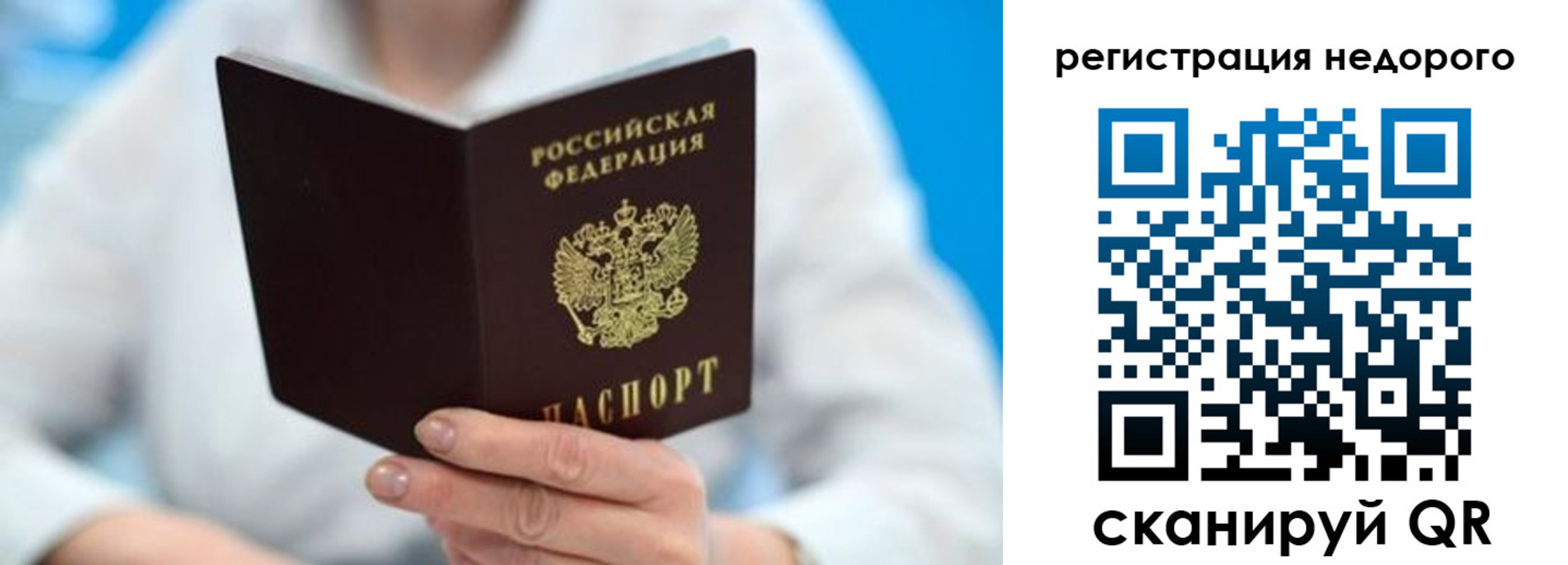 регистрация для школы в Нефтеюганске