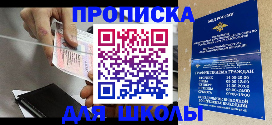 пропишу в квартире в Нефтеюганске